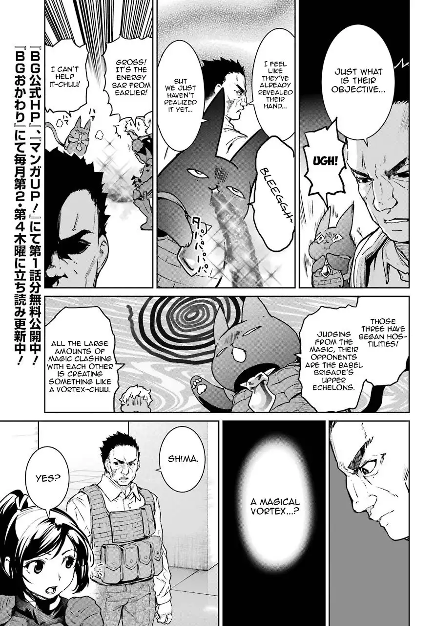 Mahou Shoujo Tokushuusen Asuka Chapter 51 30